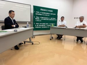 エビス商会