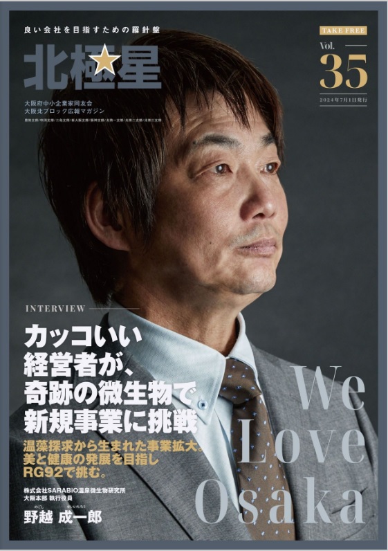 vol35