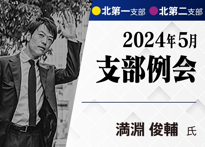 吾輩は経営者である。社名は、まだない。