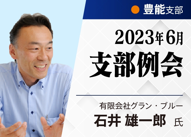 みんなのこせい "障がい者"を生かす経営