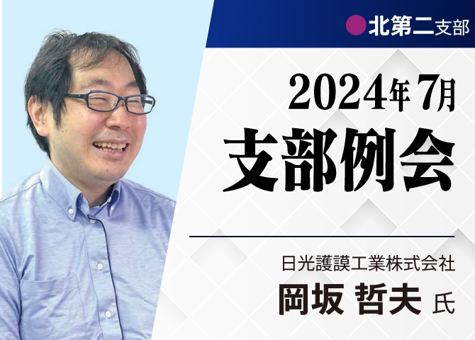 「永遠のナンバー２」の仕事術