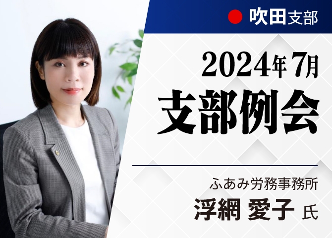 雇用で育つ自身と会社。