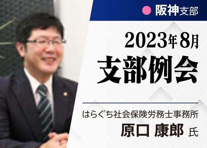 こども未来戦略方針から未来を見据えろ