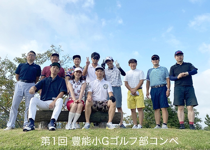 202309_toyono_golf.jpg