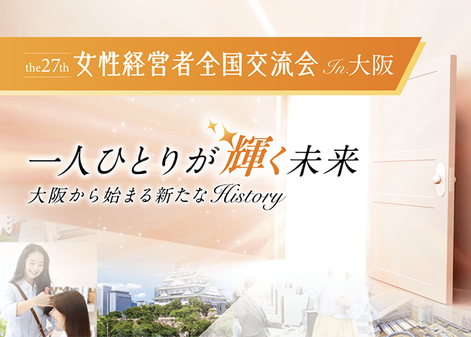 いよいよ今週13＆14日に