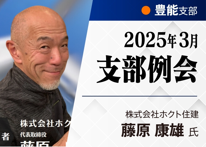 「お前アホちゃうか！」と言われても大工という存在を守りたい