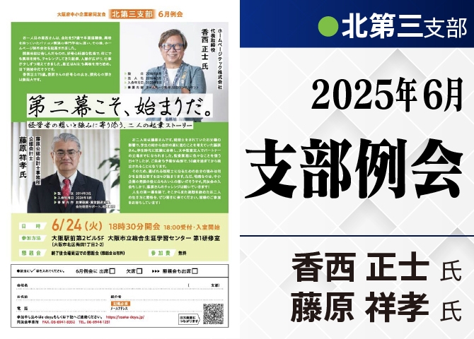 第二幕こそ、始まりだ。