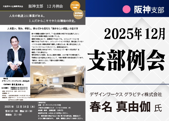 「自分らしい経営」の在り方