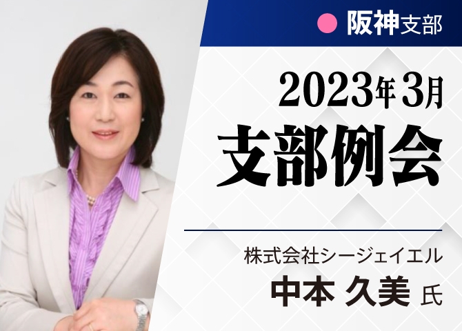 ひとりの二歩より、みんなと一歩