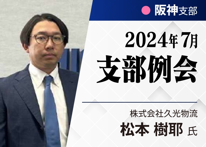 債務超過寸前の会社を4年でV字回復