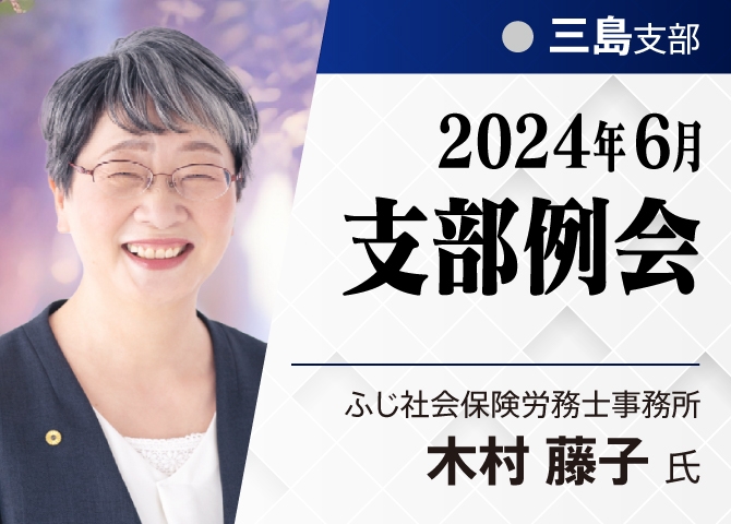 前略、理念につづく道の上より