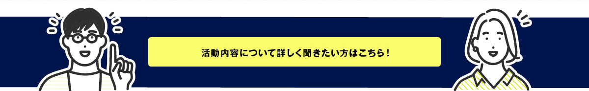 はじめての方へ