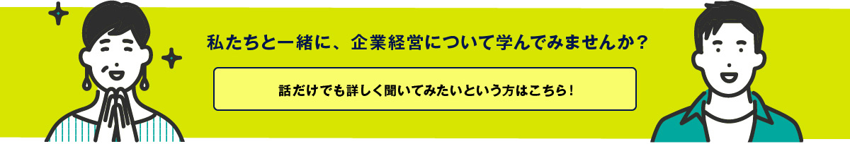 はじめての方へ