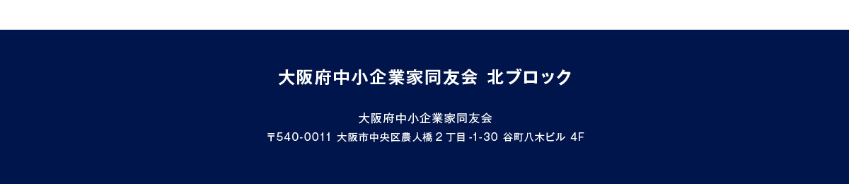 はじめての方へ