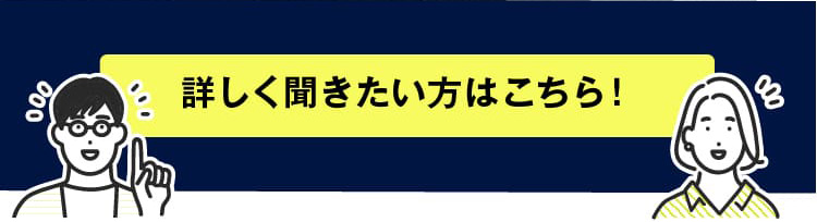 はじめての方へ