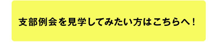 はじめての方へ