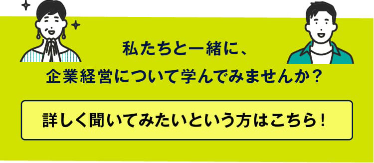 はじめての方へ