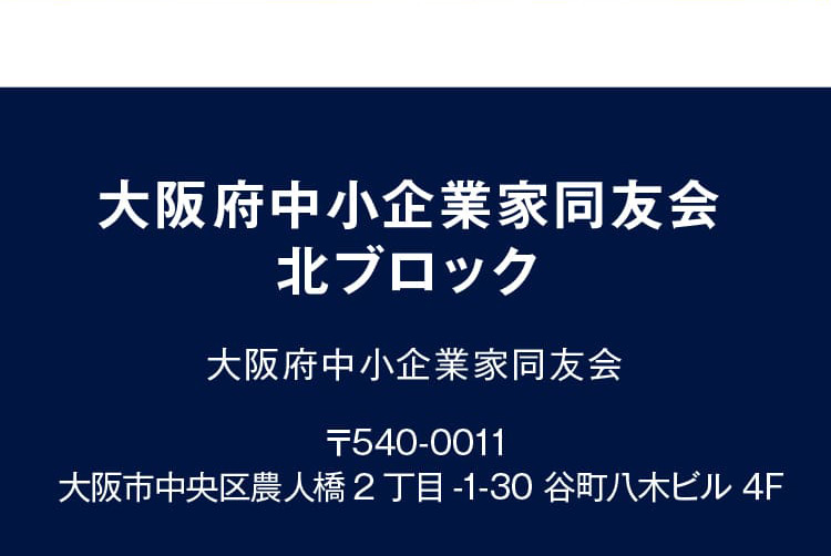 はじめての方へ