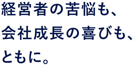 大阪府中小企業家同友会　北ブロック