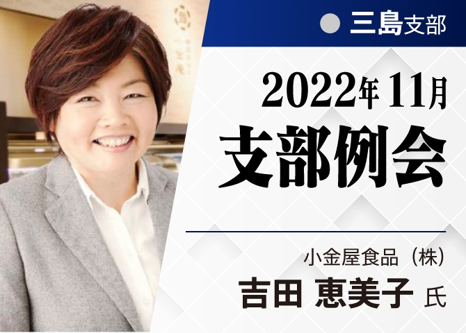 余命5年の会社を継いで15年