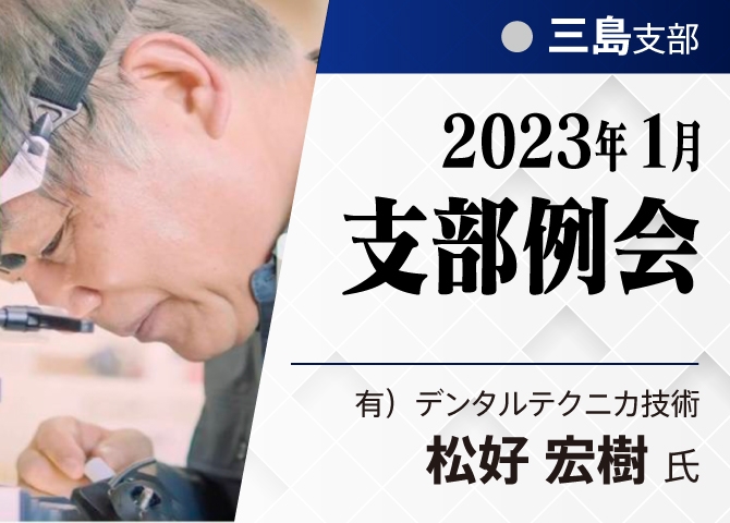 果たしてこれからの人生は？