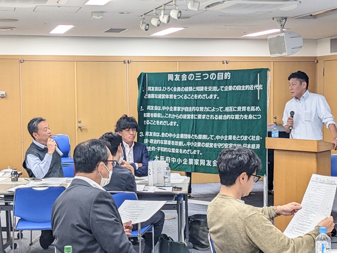 今回は北第三支部の例会委員長に