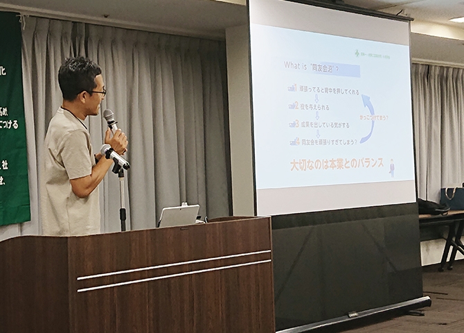 【6月北１・２支部例会】ビジョンつくったらうまくいくの