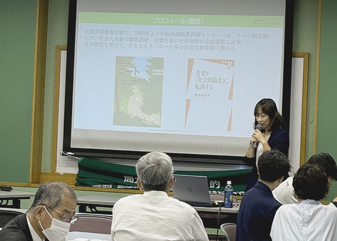 【6月豊野支部例会】理念と向き合う