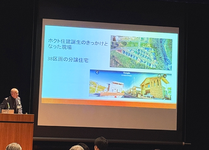 【3月豊能支部例会】「お前アホちゃうか！」と言われても大工という存在を守りたい