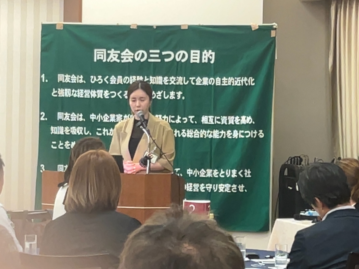 【5月阪神支部例会】WOWを届ける
