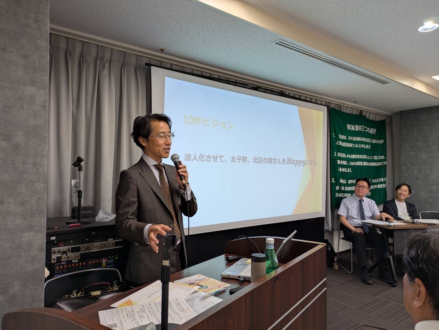 【6月北第一支部例会】同友会で・・・