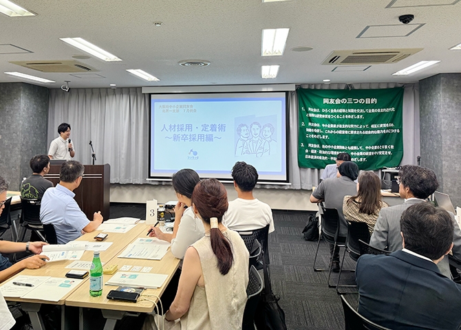 【7月北第一支部例会】勉強会