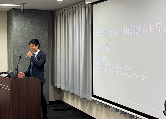 【7月北第一支部例会】勉強会
