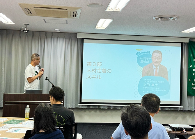 【7月北第一支部例会】勉強会