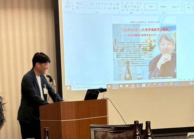 【8月阪神支部例会】市場例会
