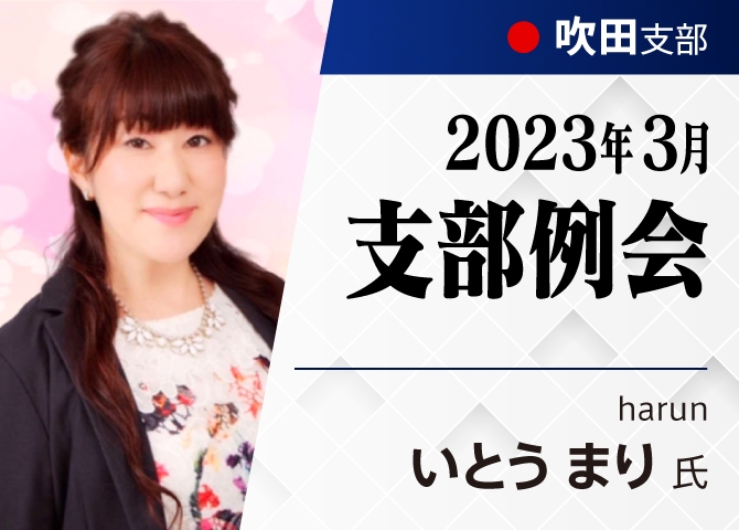 経営理念を軸に"らくがき"で社長と社員の心をつなぐ