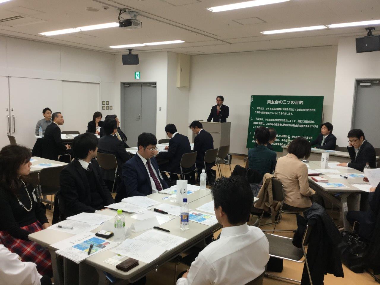 【北第三支部11月例会】個人事業主から組織化会社経営へ