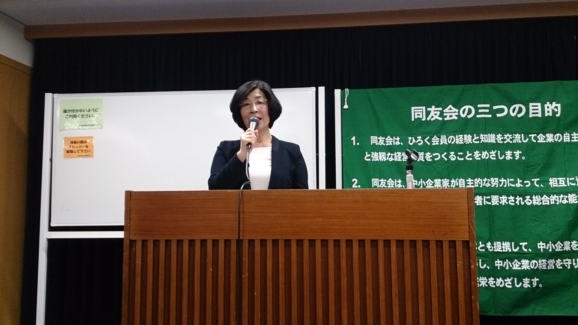 【北第三支部】司法書士として、経営者として伝えていきたい思い