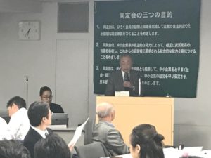 三恵メリヤス㈱様の合同例会