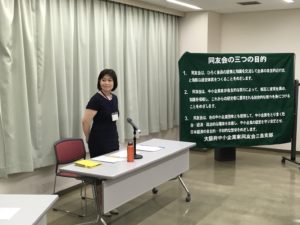 【三島支部5月例会】