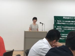 【北第三支部5月例会】自分の思いを発信する大切さを学ぶ！