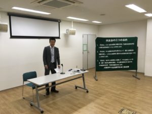 【三島支部８月アピール例会】