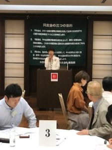 【吹田支部8月例会】輝くためのトライ＆エラー経営 