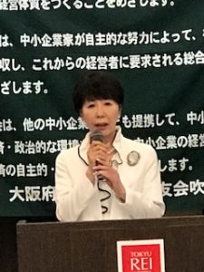 【吹田支部8月例会】輝くためのトライ＆エラー経営 