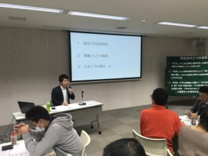 【三島支部11月例会