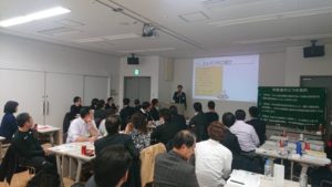【北第三支部8月ハイブリッド例会】共存共栄ができる経営