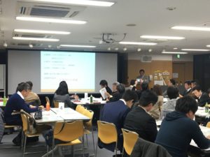 【第２回憲章・政策委員会】憲章勉強会活動報告