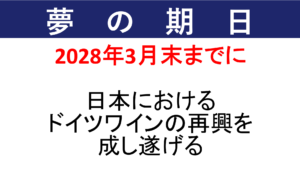 【三島支部10月例会】