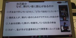 【北第一支部12月例会】なぜ？