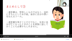 【三島支部1月勉強例会】